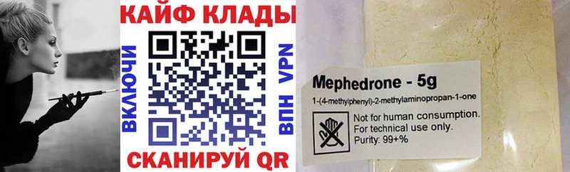 Виды наркотиков купить Ветлуга Марихуана  КОКАИН  Меф мяу мяу 