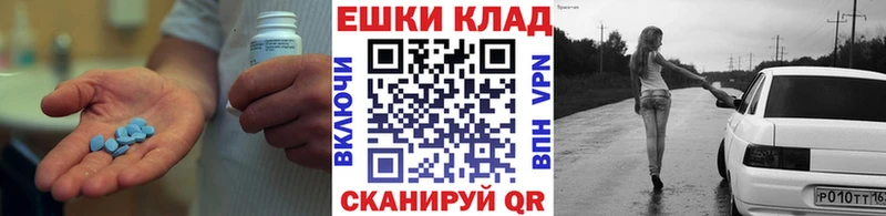 Экстази 99% Ветлуга