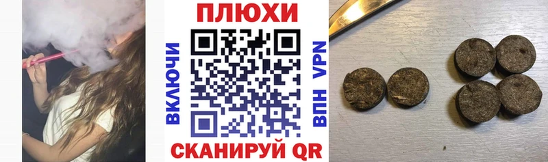 Гашиш VHQ  наркошоп  Ветлуга 