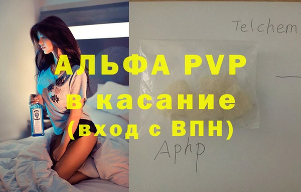 амф Баксан