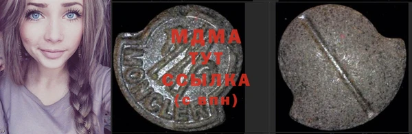 mdma Балахна