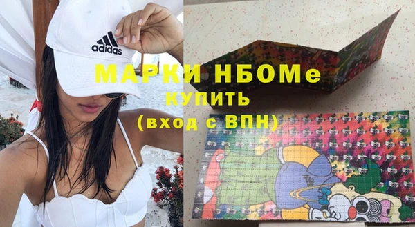 mdma Балахна