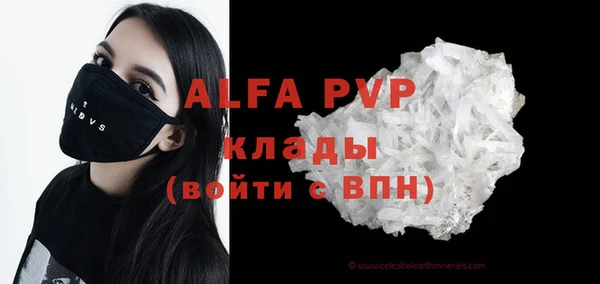 spice Балабаново
