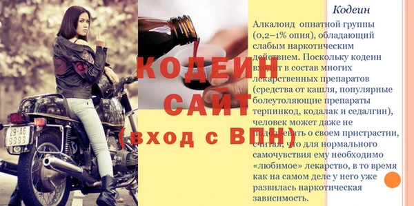 амф Баксан