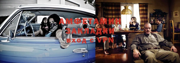 амф Баксан