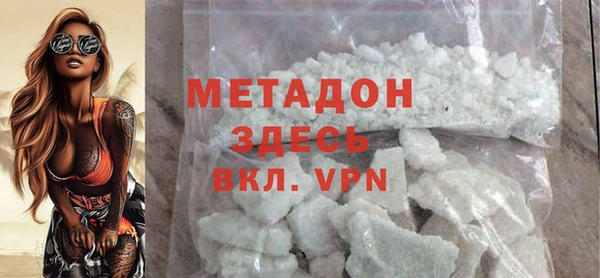 амф Баксан