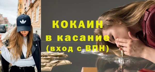 spice Балабаново