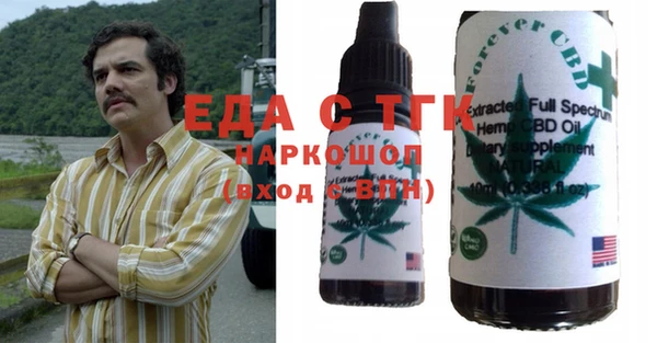 spice Балабаново