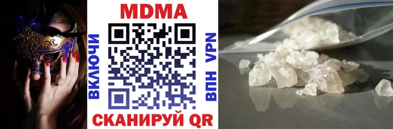МДМА VHQ  цена   Ветлуга 