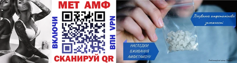 блэк спрут как войти  Ветлуга  Первитин витя  где купить наркоту 