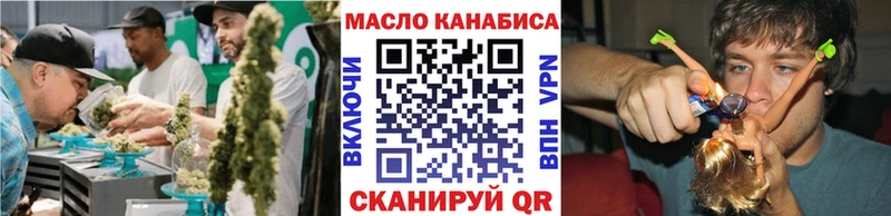 Дистиллят ТГК концентрат  blacksprut сайт  Ветлуга 